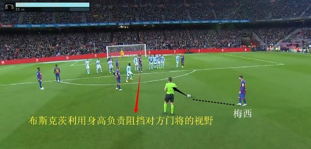  国际米兰战术革新激活边路进攻新火力点  