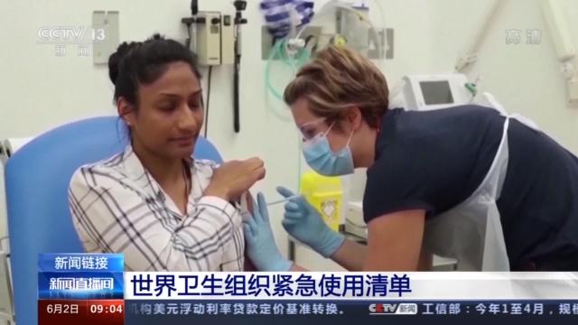  昂热医疗组紧急处理韧带伤势  